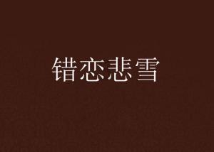 江西东乡:送春联 享新年
