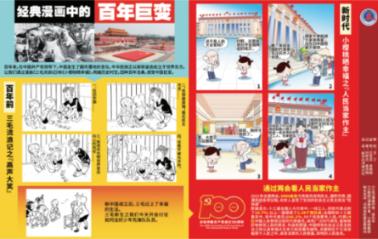 火柴人寻宝之路
